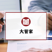 橱柜门板下单软件生产下单解决方案