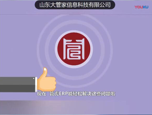 门板下单软件