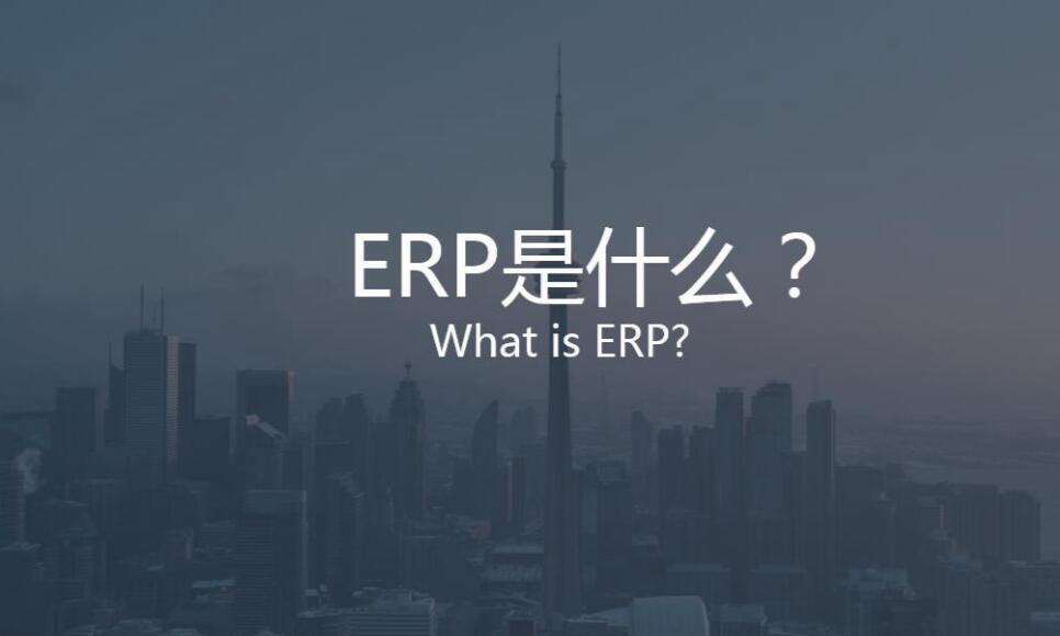 门板软件公的生产管理系统