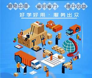 使用山东大管家门板软件，共创企业网络营销