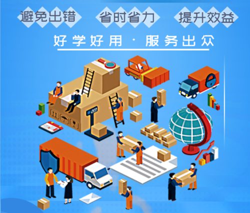 使用山东大管家门板软件，共创企业网络营销未来!