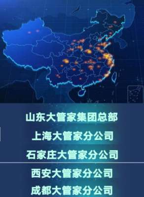 拥有大管家门板下单软件，为企业发展营销杨